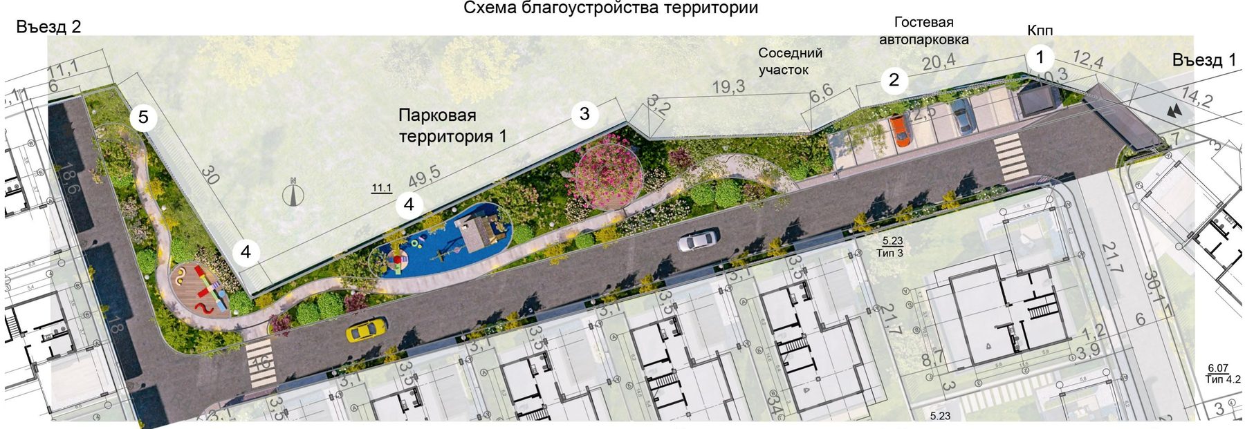 Схема парковой территории 1 вдоль северной границы с игровой площадкой и аллеей
