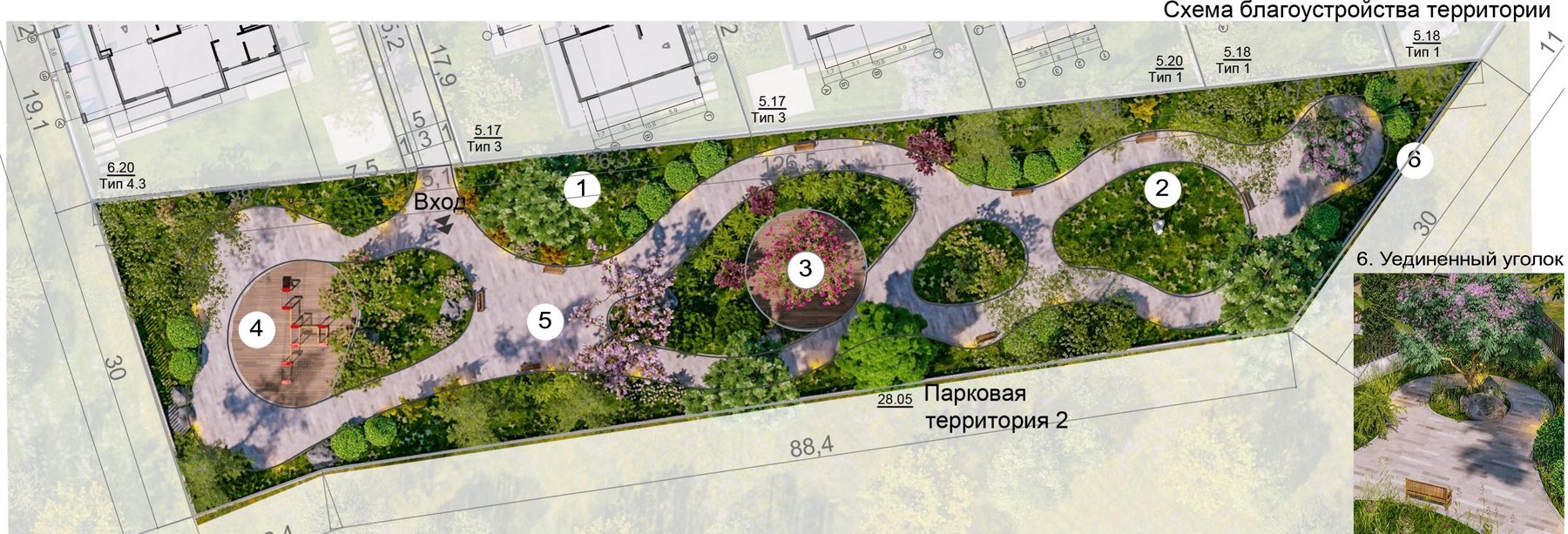 Схема парковой территории 2 вдоль южной границы с лужайкой, воркаутом и садом ароматных растений